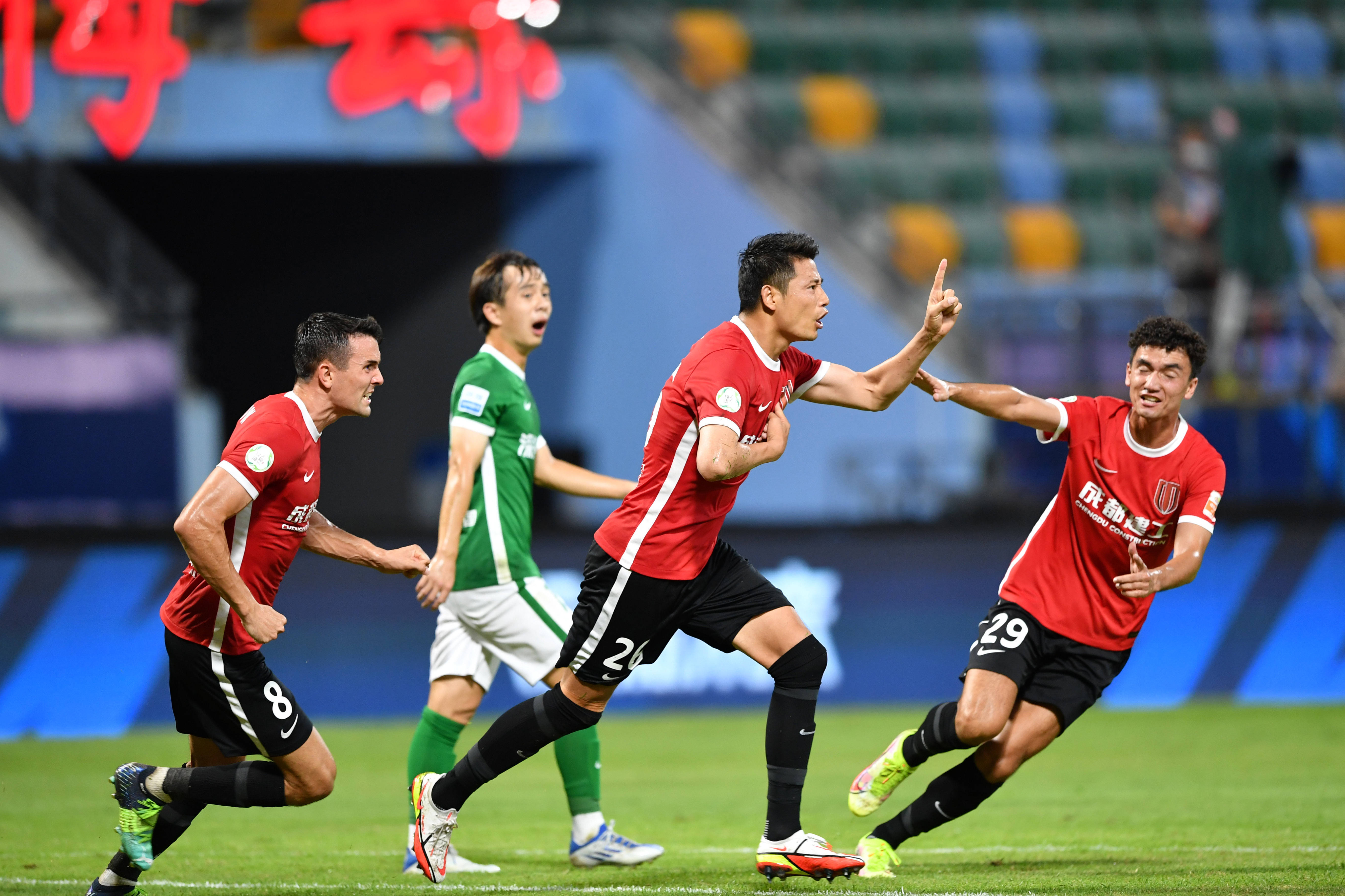 爱游戏平台下载关于足总杯冲刺阶段走向成谜,成都蓉城迎来里程碑,赛场秩序良好,轮换策略成焦点的信息